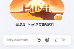 江南平台app下载安装官网苹果截图1